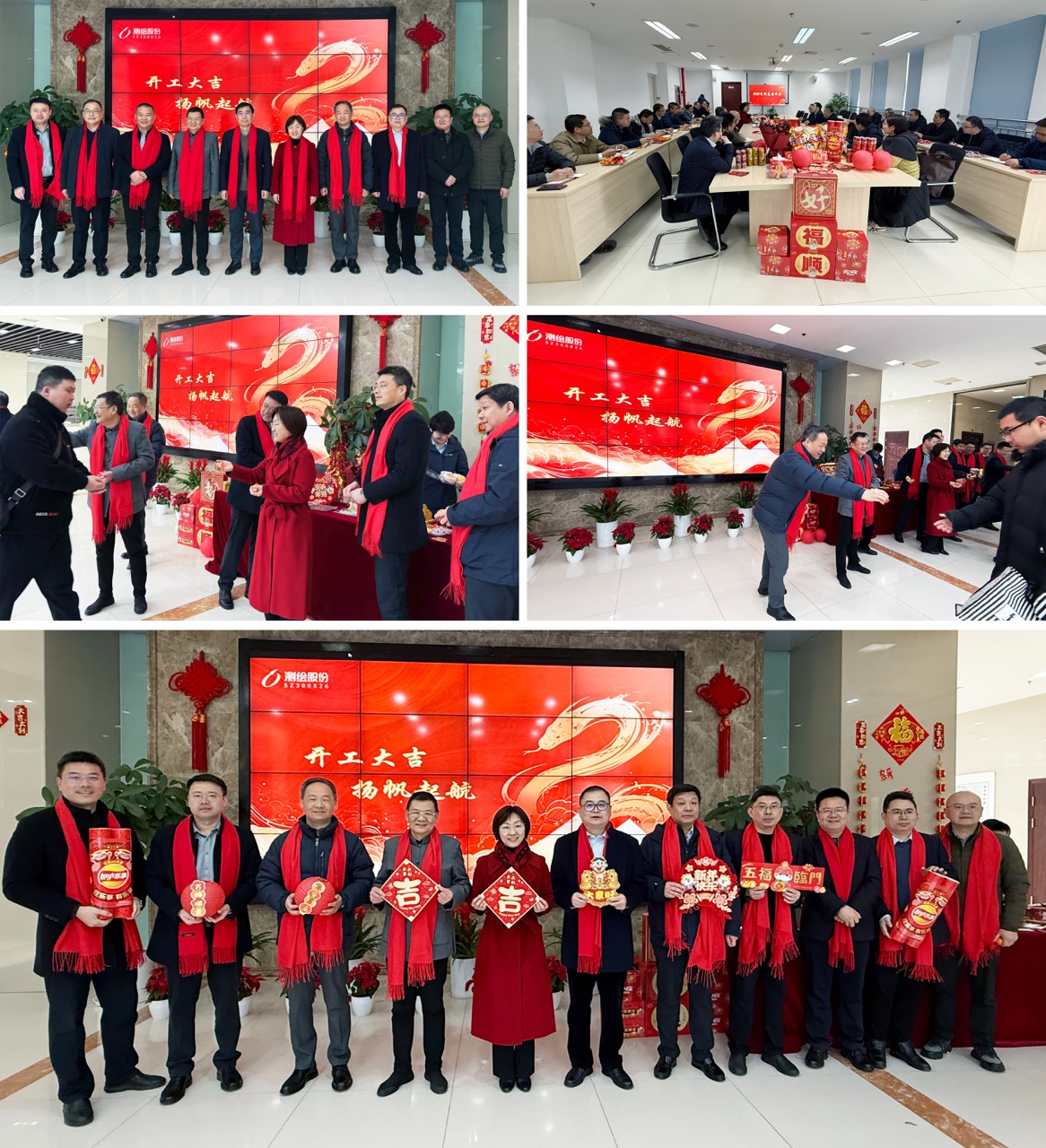 官网开工大吉 大.jpeg 官网开工大吉 大.jpeg